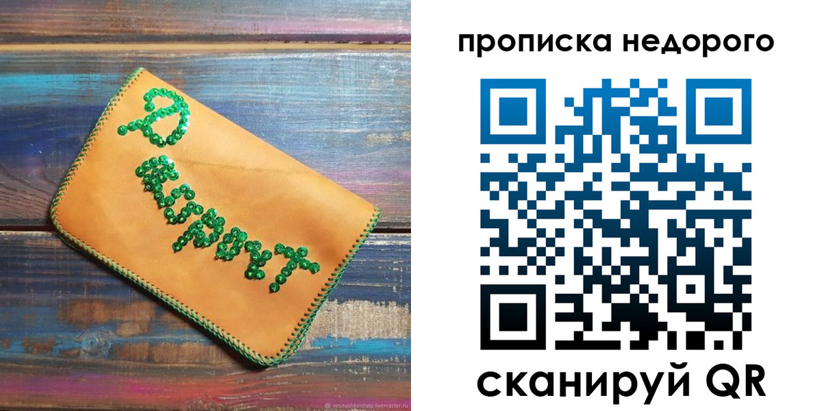 миграционный учет в Мамадыше