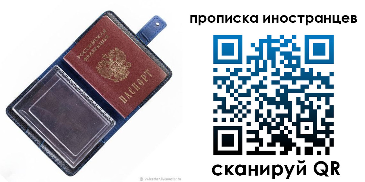 регистрация для дет. сада в Мамадыше