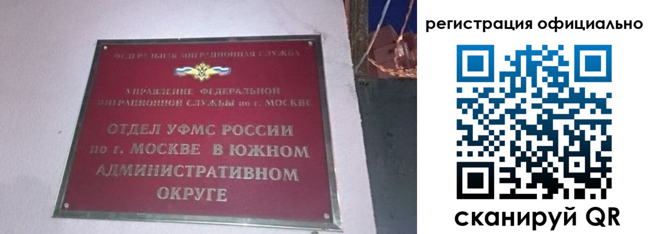 временная регистрация для школы в Мамадыше