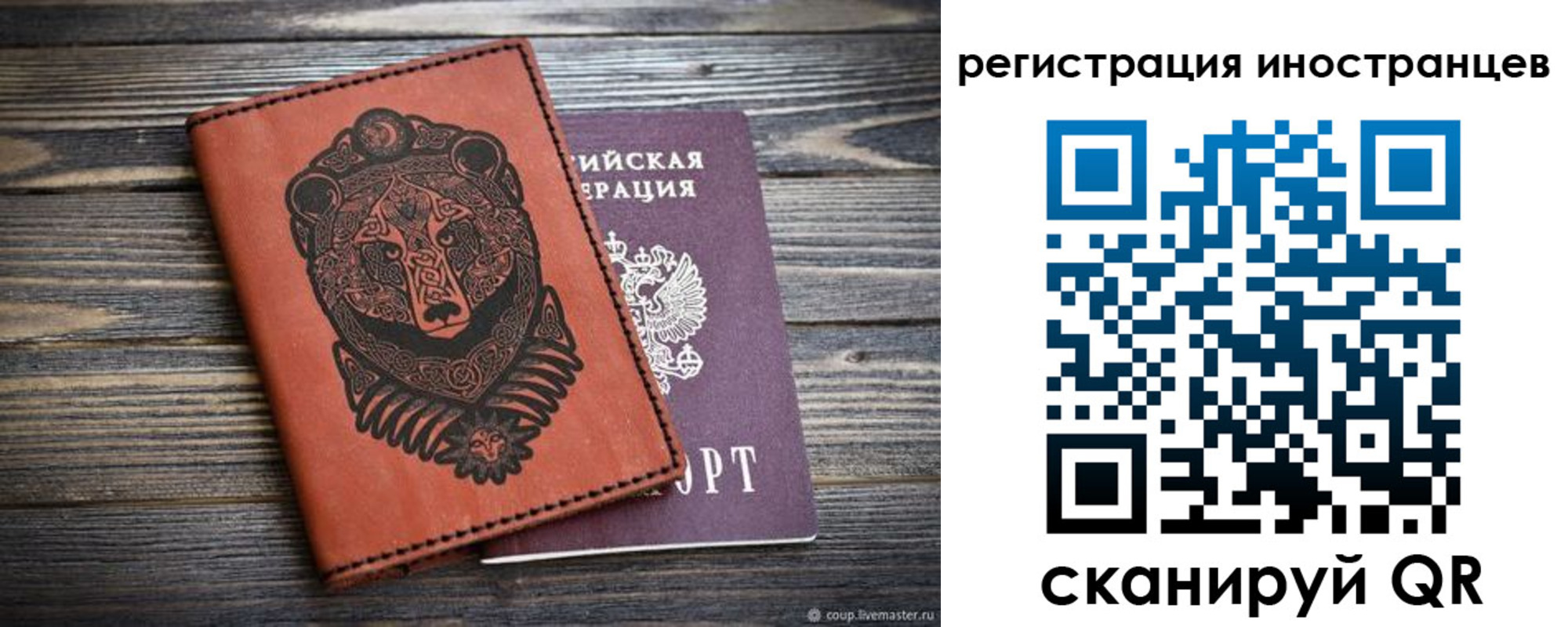 регистрация в Мамадыше