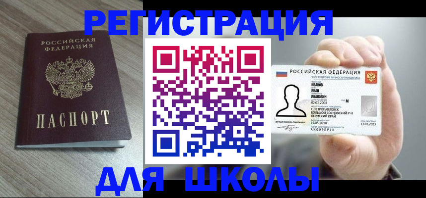 прописка поиск в Мамадыше